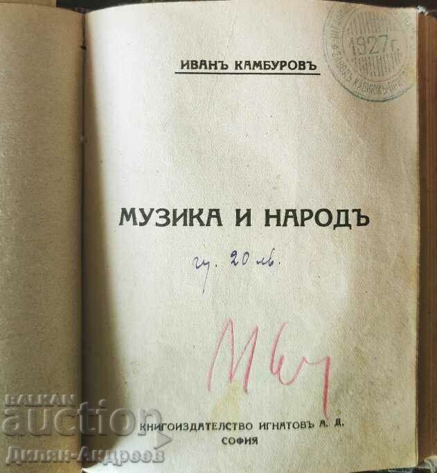 Delivery of In the dungeon + How will I succeed in life + Music and the people Delivery of In the dungeon + How will I succeed in life + Music and the people