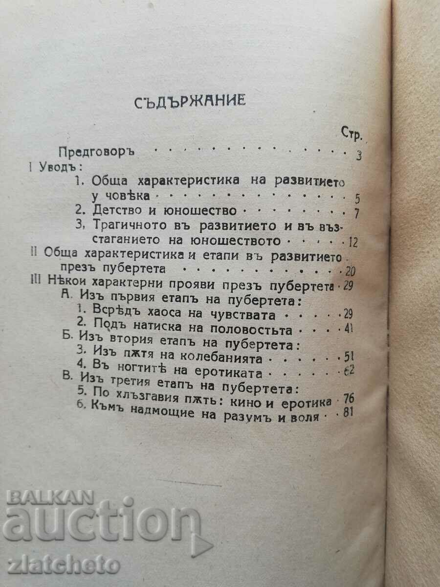 VA Manov - Η τραγωδία στην πνευματική ανάπτυξη της νεολαίας - 5 VA Manov - Η τραγωδία στην πνευματική ανάπτυξη της νεολαίας - 5