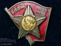 Badge active fighter against fascism badge
