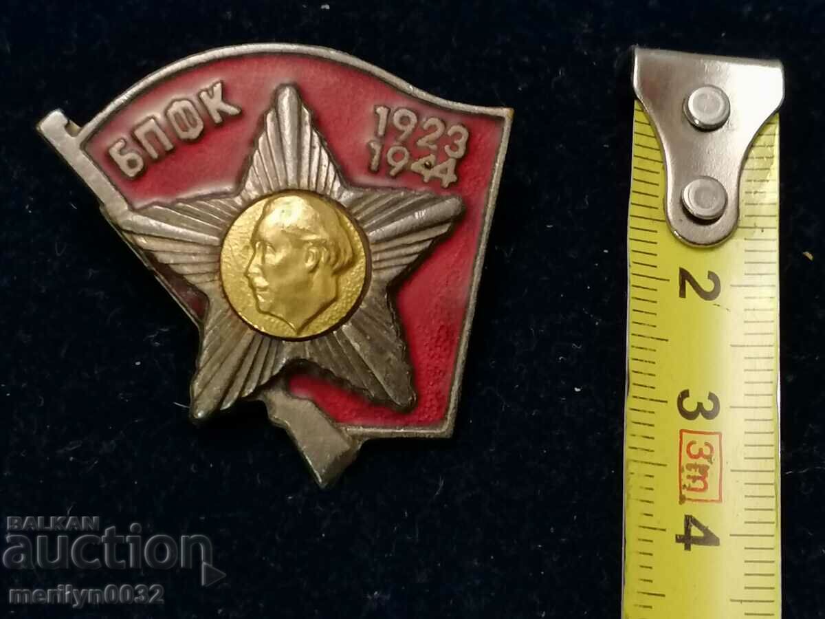 Auction Badge active fighter against fascism badge Auction Badge active fighter against fascism badge