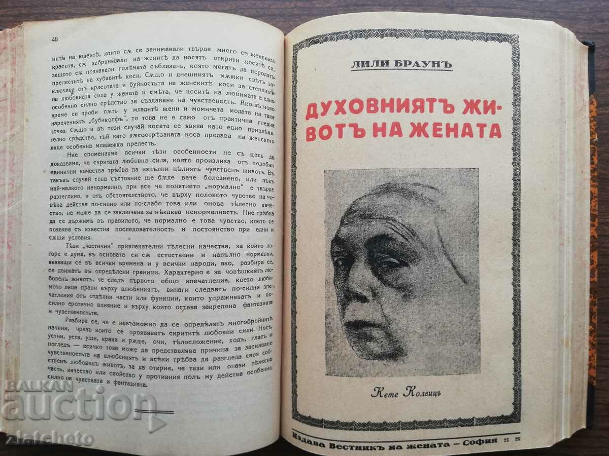 Re-set of 8 books - 6