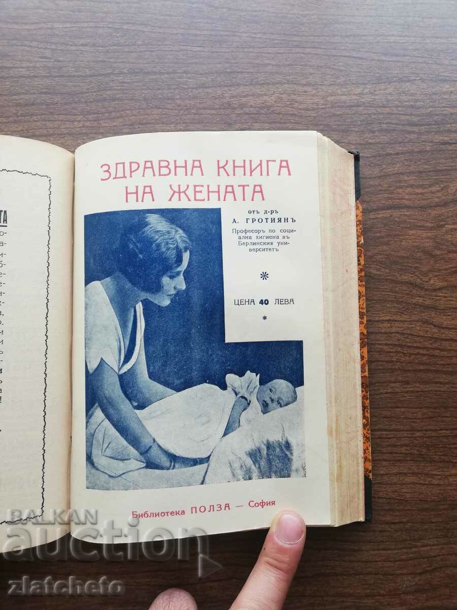 Re-set of 8 books - 7