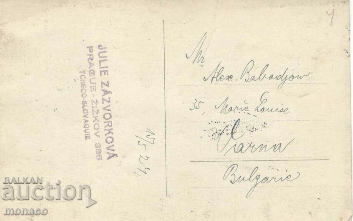 Old postcard - Prague, View with price 3.00 BGN | € 1.53