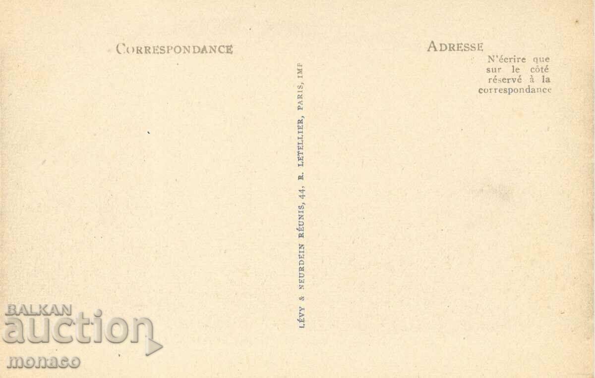 Old postcard - Carthage, Ruins of a Roman theater with price 2.90 BGN | € 1.48