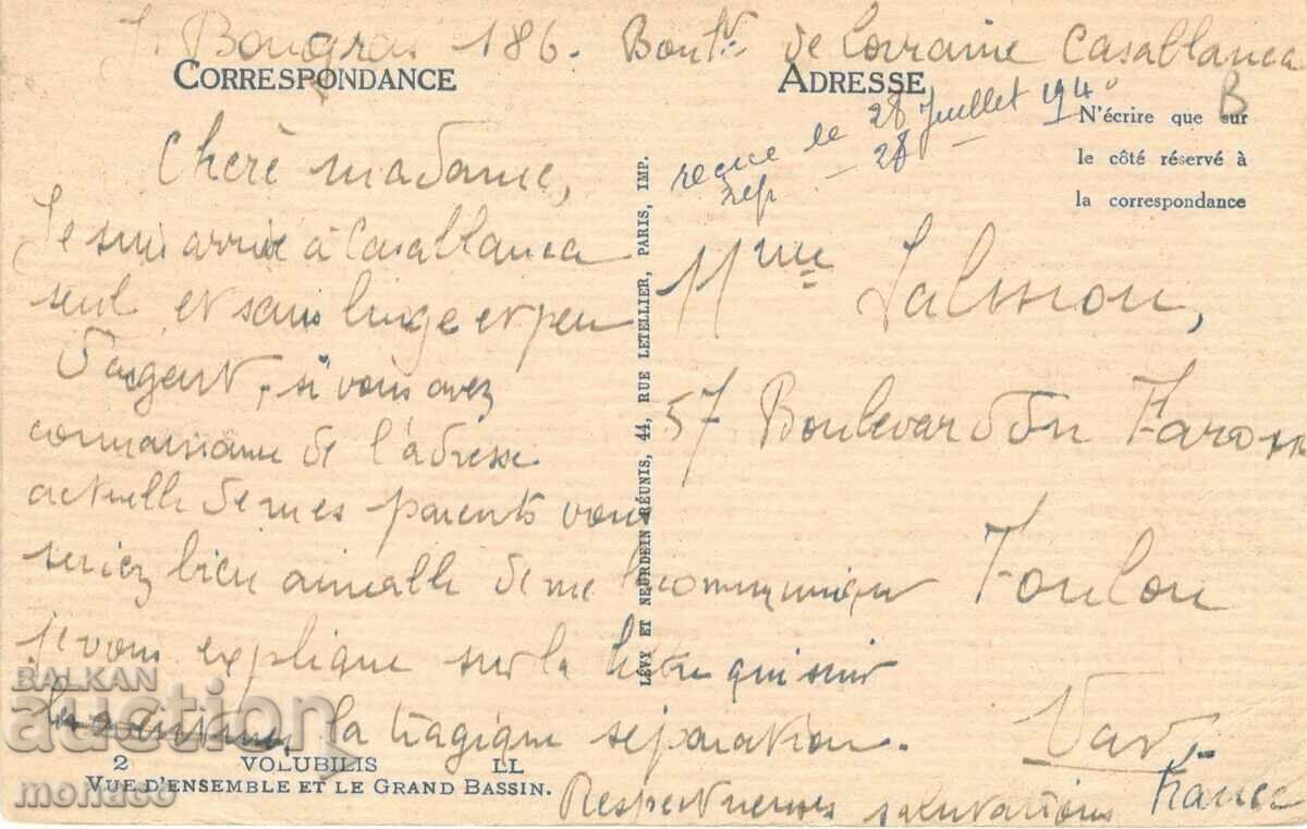 Old postcard - Morocco, Roman ruins with price 2.50 BGN | € 1.28 Old postcard - Morocco, Roman ruins with price 2.50 BGN | € 1.28