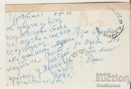 Card Bulgaria Nessebar The beach 11 * with price 2.20 BGN | € 1.12 Card Bulgaria Nessebar The beach 11 * with price 2.20 BGN | € 1.12