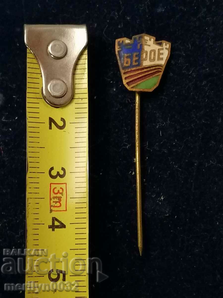 Badge badge of football club Beroe Stara Zagora with price 47.00 BGN | € 24.03 Badge badge of football club Beroe Stara Zagora with price 47.00 BGN | € 24.03