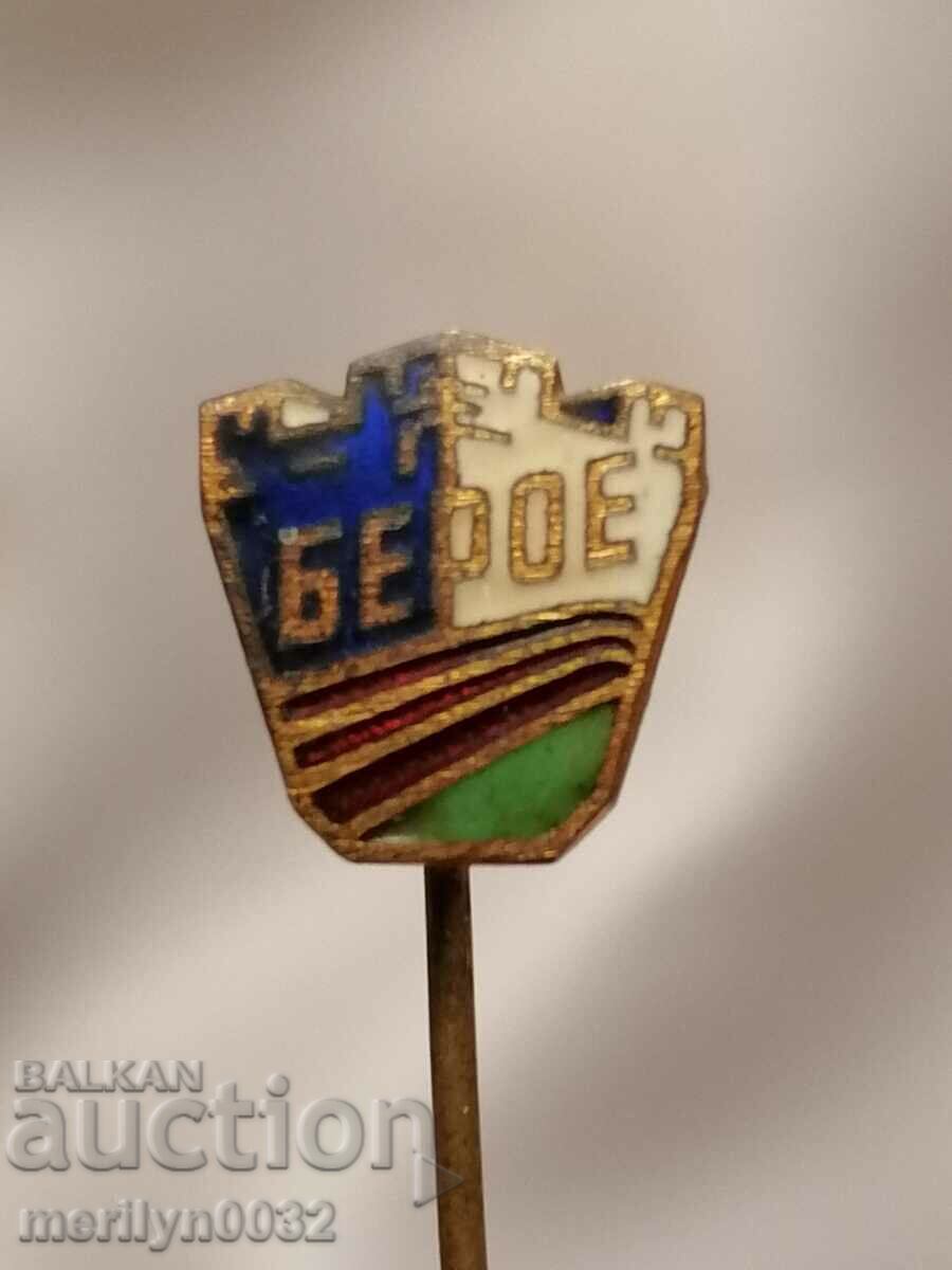 Badge badge of football club Beroe Stara Zagora - 5 Badge badge of football club Beroe Stara Zagora - 5