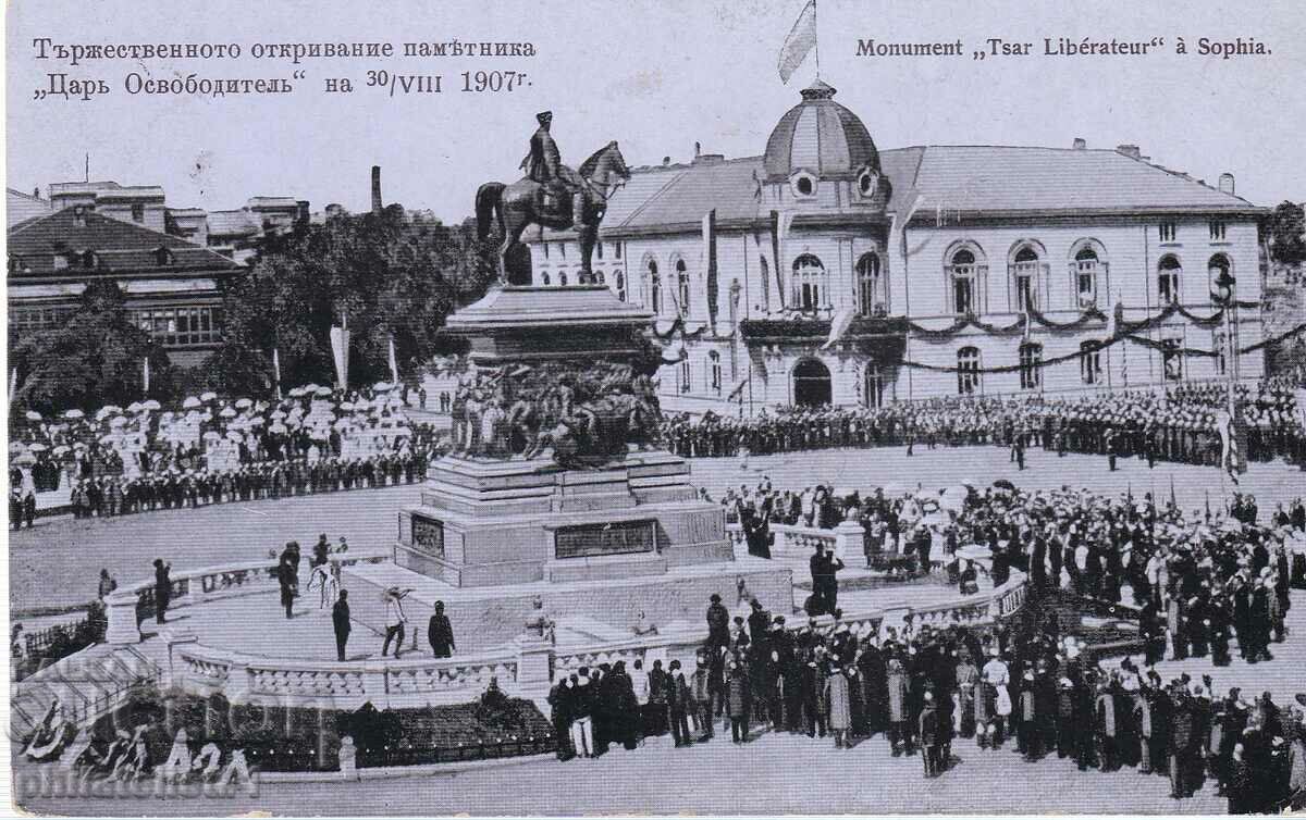 OLD SOFIA approx. 1907 Opening Monument Tsar Osvoboditel 295