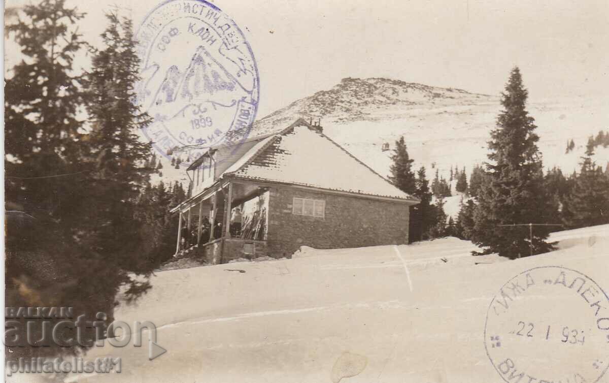 OLD SOFIA ca. 1934 ALEKO HUT - VITOSHA 296