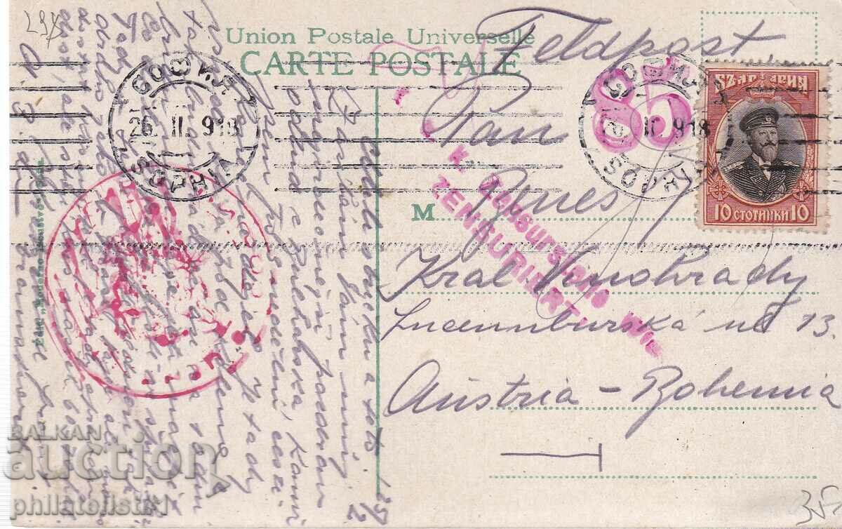 OLD SOFIA c.1918 298 KNYAZ BORIS Street with price 35.00 BGN | € 17.90 OLD SOFIA c.1918 298 KNYAZ BORIS Street with price 35.00 BGN | € 17.90