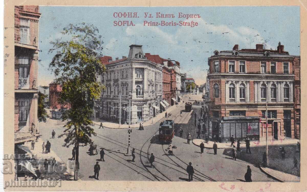 OLD SOFIA c.1918 298 KNYAZ BORIS Street
