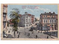 OLD SOFIA c.1918 298 KNYAZ BORIS Street
