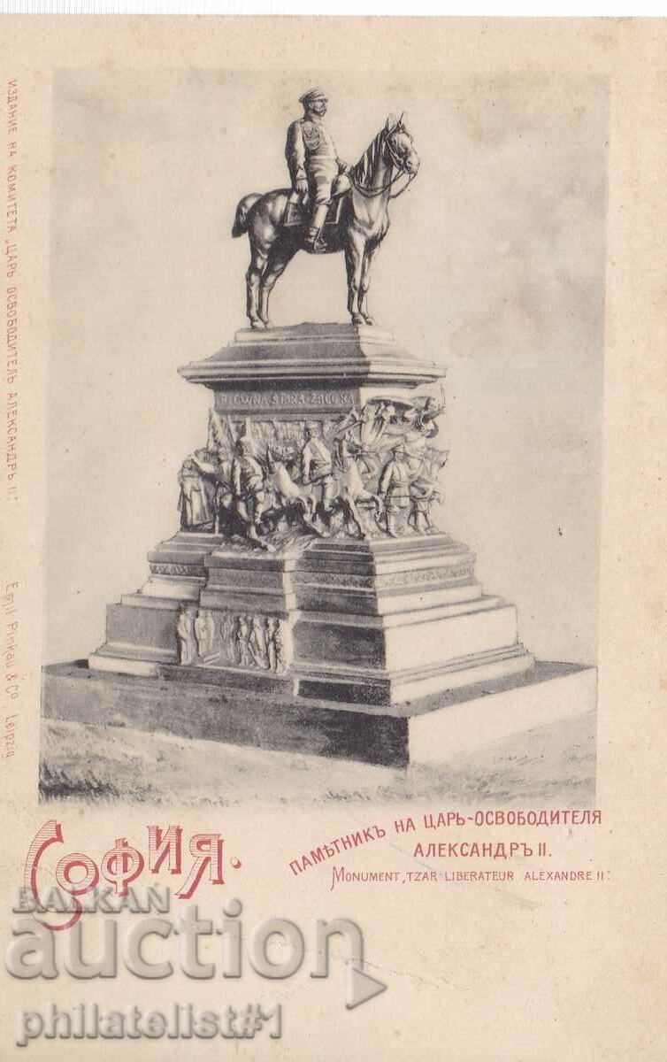 OLD SOFIA ca. 1905 Tsar Osvoboditel monument - PROJECT 302