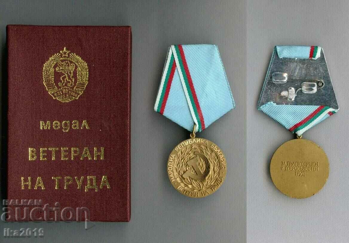 Медал "Ветеран на труда"  с кутия