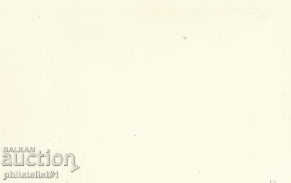 СТАРА СОФИЯ ок.1930 БОРИСОВАТА ГРАДИНА Паметник на БОТЕВ 304 с цена 12.00 лв. | € 6.14 СТАРА СОФИЯ ок.1930 БОРИСОВАТА ГРАДИНА Паметник на БОТЕВ 304 с цена 12.00 лв. | € 6.14