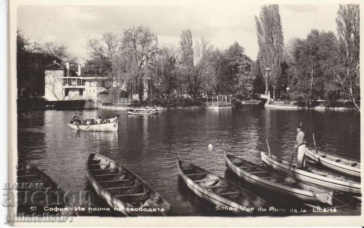 ΠΑΛΙΑ ΣΟΦΙΑ περ. 1955 BORIS GARDEN Ariana Lake 308