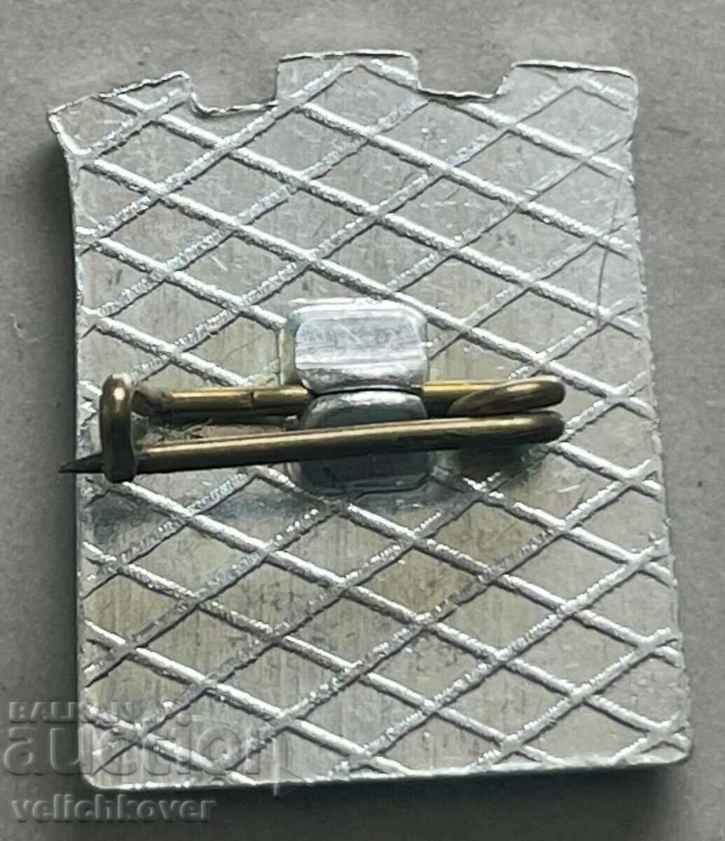 32746 Bulgaria sign coat of arms city of Blagoevgrad with price 3.00 BGN | € 1.53 32746 Bulgaria sign coat of arms city of Blagoevgrad with price 3.00 BGN | € 1.53