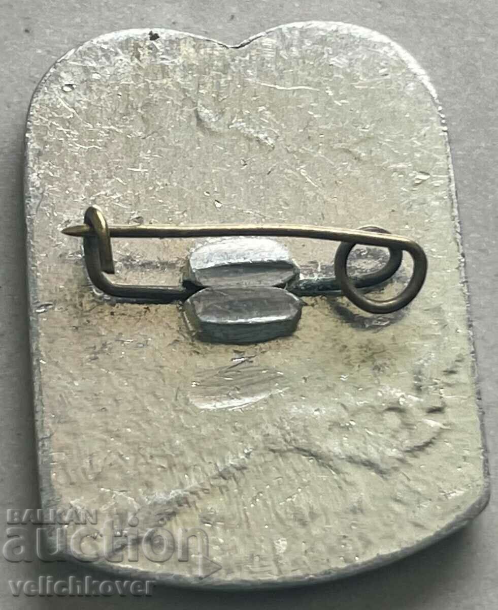 32748 Bulgaria sign coat of arms city of Hisarya with price 3.00 BGN | € 1.53 32748 Bulgaria sign coat of arms city of Hisarya with price 3.00 BGN | € 1.53