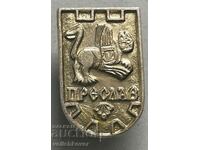 32749 България знак герб град Преслав