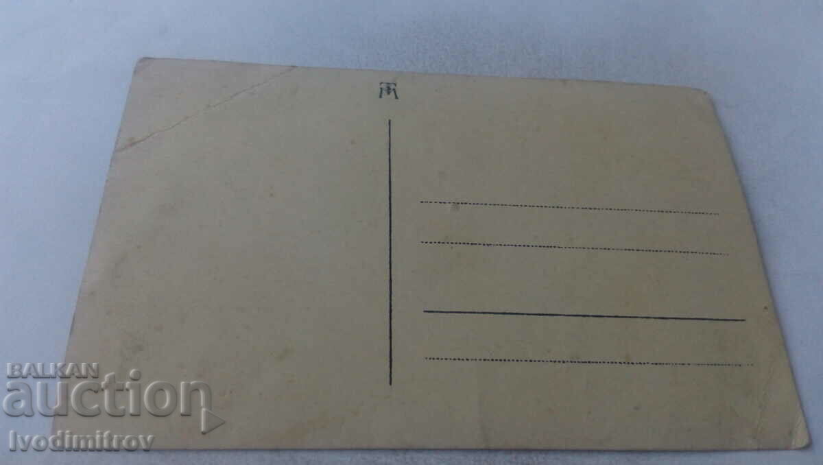 Ofițer imagine cu preț 3.45 BGN | € 1.76 Ofițer imagine cu preț 3.45 BGN | € 1.76