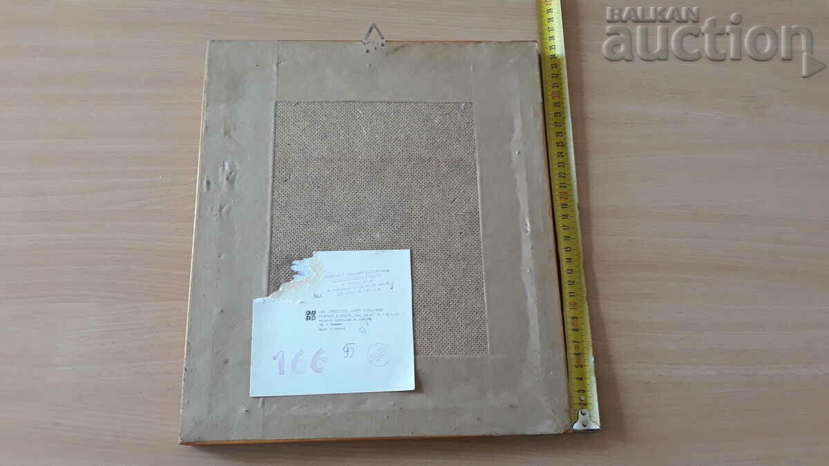 Παράδοση ρετρό vintage εικόνα σε κορνίζα από τη δεκαετία του '70 Παράδοση ρετρό vintage εικόνα σε κορνίζα από τη δεκαετία του '70