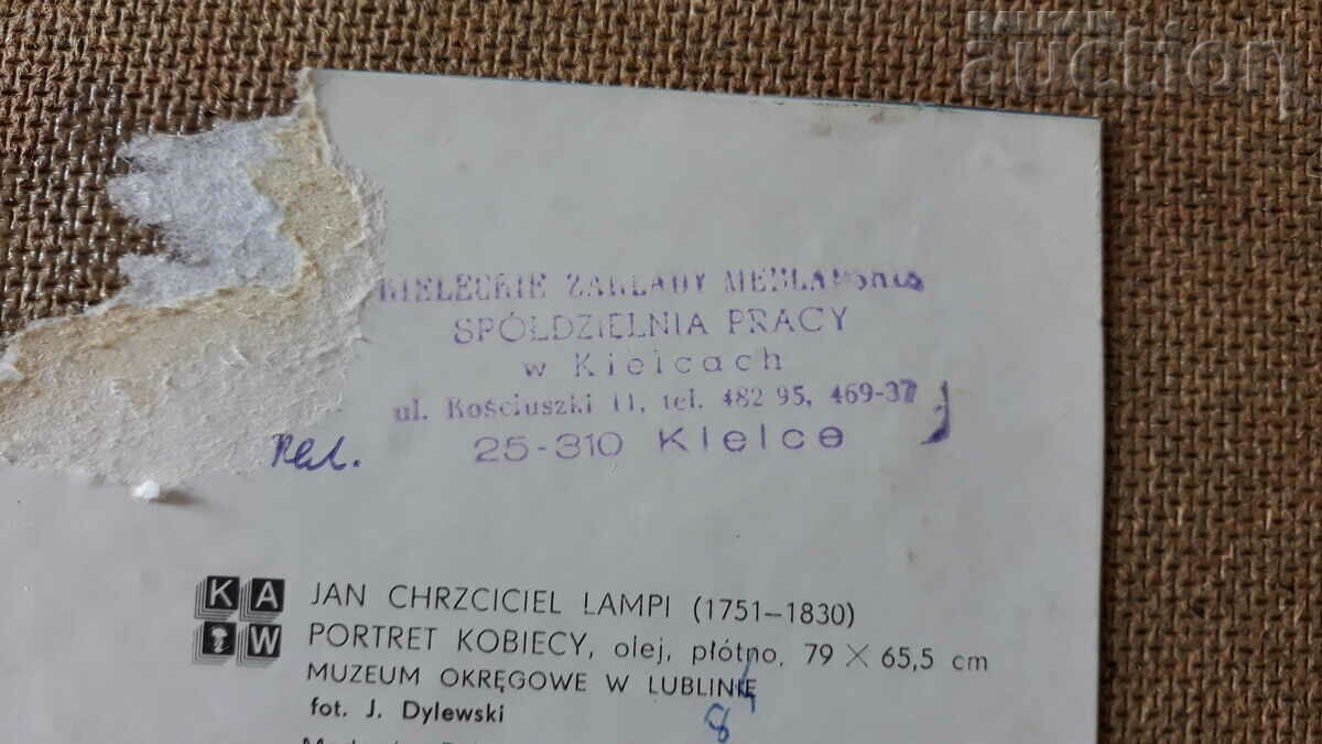 ρετρό vintage εικόνα σε κορνίζα από τη δεκαετία του '70 - 7 ρετρό vintage εικόνα σε κορνίζα από τη δεκαετία του '70 - 7