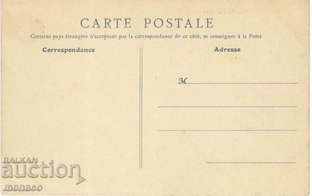 Old postcard - Rio de Janeiro, Park of the Republic with price 3.90 BGN | € 1.99 Old postcard - Rio de Janeiro, Park of the Republic with price 3.90 BGN | € 1.99