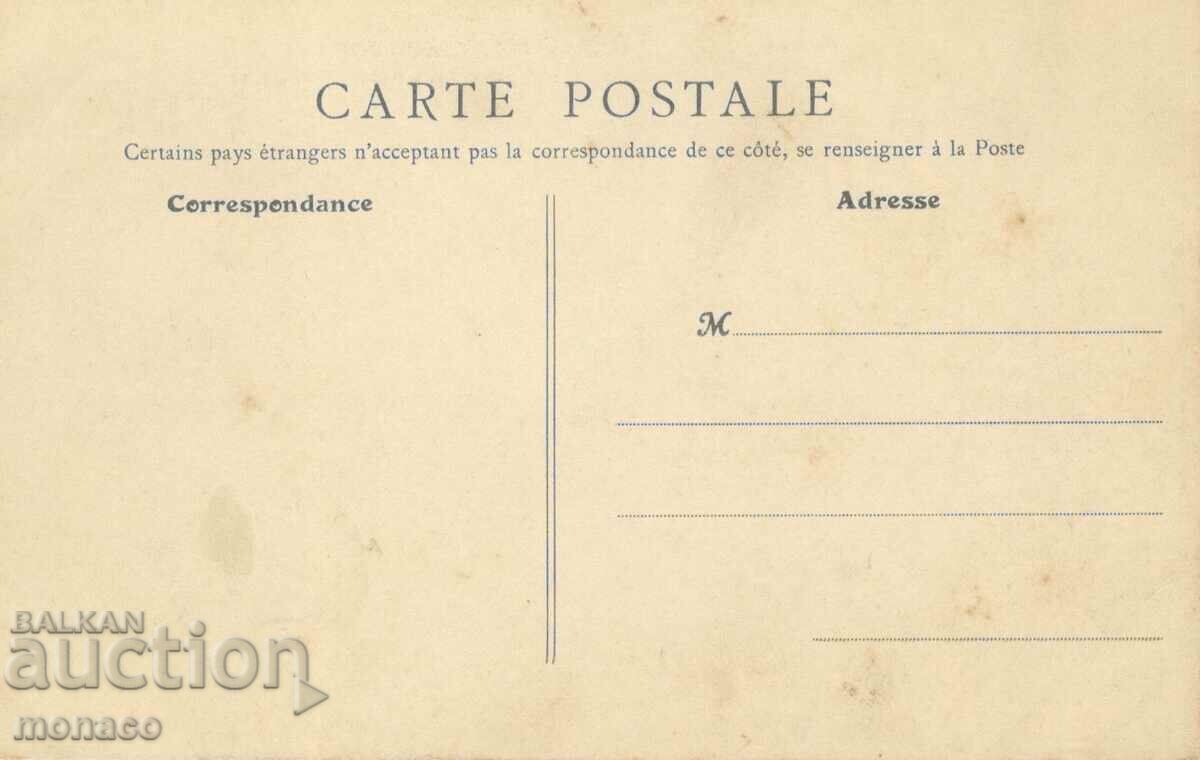 Old postcard - Rio de Janeiro, Park of the Republic with price 3.40 BGN | € 1.74 Old postcard - Rio de Janeiro, Park of the Republic with price 3.40 BGN | € 1.74