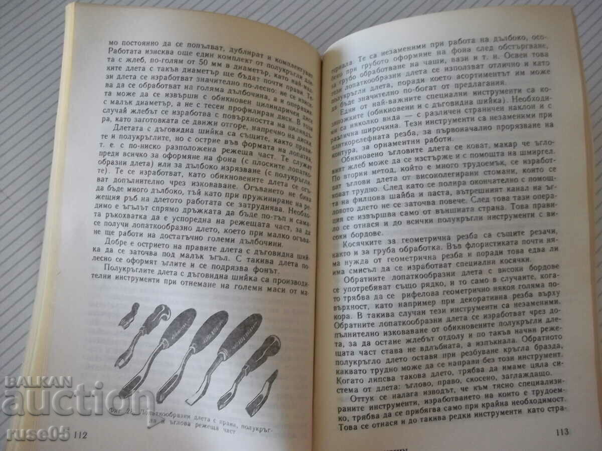 Delivery of Book "The Forest and the Artist - Yevgeny Kurdakov" - 212 pages. Delivery of Book "The Forest and the Artist - Yevgeny Kurdakov" - 212 pages.