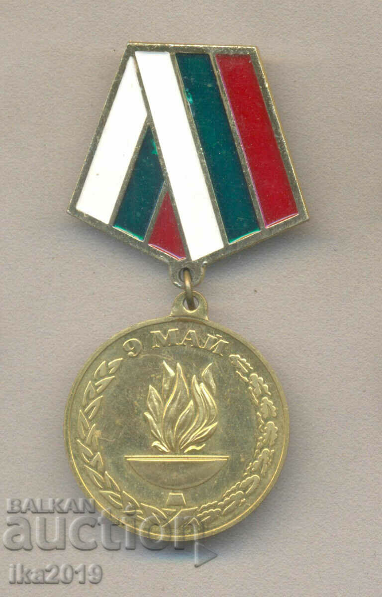 Ιωβηλαίο μετάλλιο "50 χρόνια από τη νίκη επί του Χίτλερ-φασισμού"