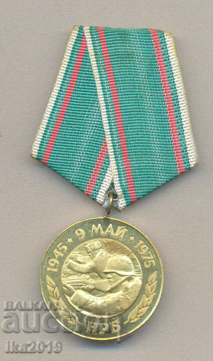 Jubilee Medal "30η επέτειος της νίκης επί της φασιστικής Γερμανίας"