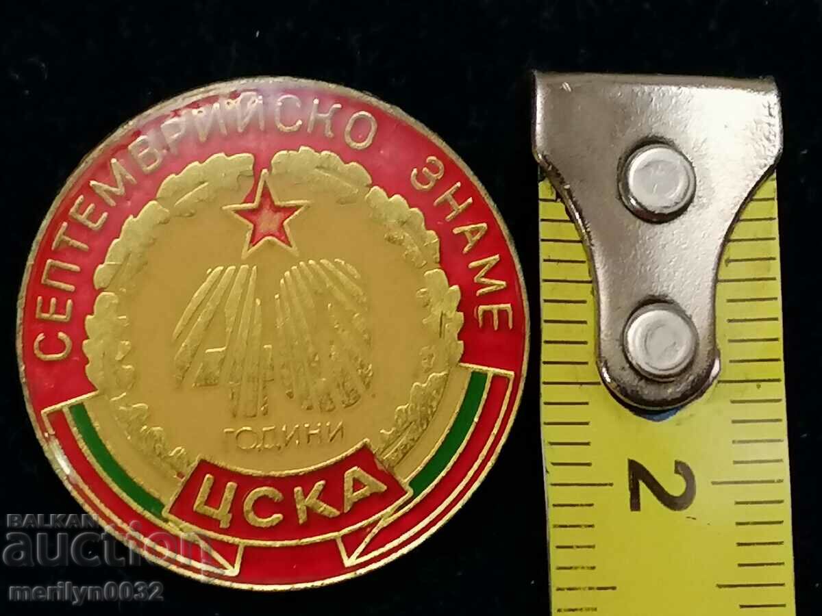 Badge badge football club CSKA September flag with price 40.00 BGN | € 20.45 Badge badge football club CSKA September flag with price 40.00 BGN | € 20.45
