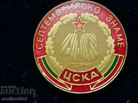 Badge badge football club CSKA September flag