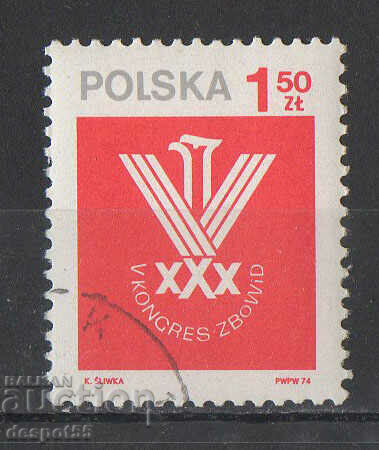 1974. Полша. Петият конгрес на полските борци за свобода.