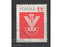 1974. Πολωνία. Το πέμπτο συνέδριο των Πολωνών αγωνιστών της ελευθερίας.