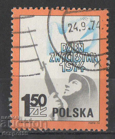 1974. Πολωνία. 29 χρόνια από το τέλος του Β' Παγκοσμίου Πολέμου.