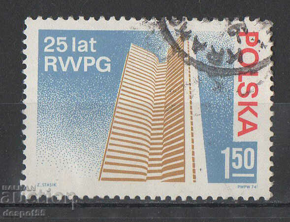 1974. Πολωνία. 25 χρόνια από τη δημιουργία του SIV.
