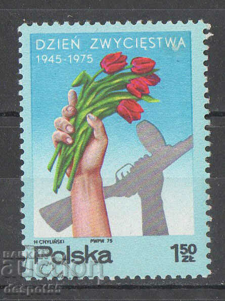 1975. Πολωνία. 30 χρόνια από το τέλος του Β' Παγκοσμίου Πολέμου.