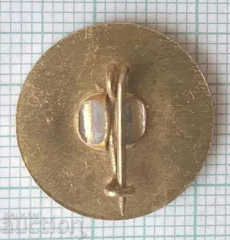 11384 Badge - Georgi Kirkov with price 1.00 BGN | € 0.51 11384 Badge - Georgi Kirkov with price 1.00 BGN | € 0.51