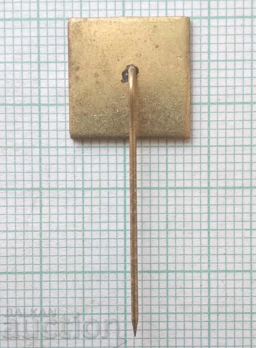 11405 Badge - SUZ V. Levski with price 3.00 BGN | € 1.53 11405 Badge - SUZ V. Levski with price 3.00 BGN | € 1.53