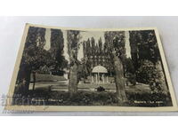 Пощенска картичка Банка Паркът 1959