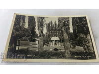 Postcard Bankya Park 1959