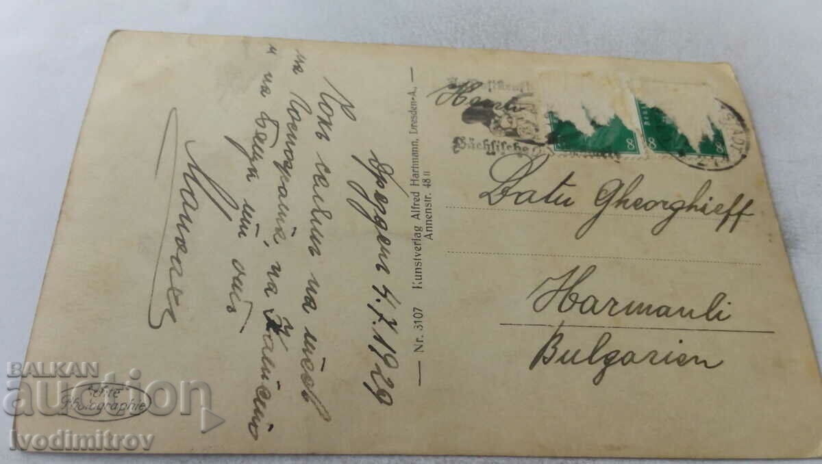 Postcard Dresden Loschwitz-Blasewitz Elbbrucke 1929 with price 2.35 BGN | € 1.20 Postcard Dresden Loschwitz-Blasewitz Elbbrucke 1929 with price 2.35 BGN | € 1.20