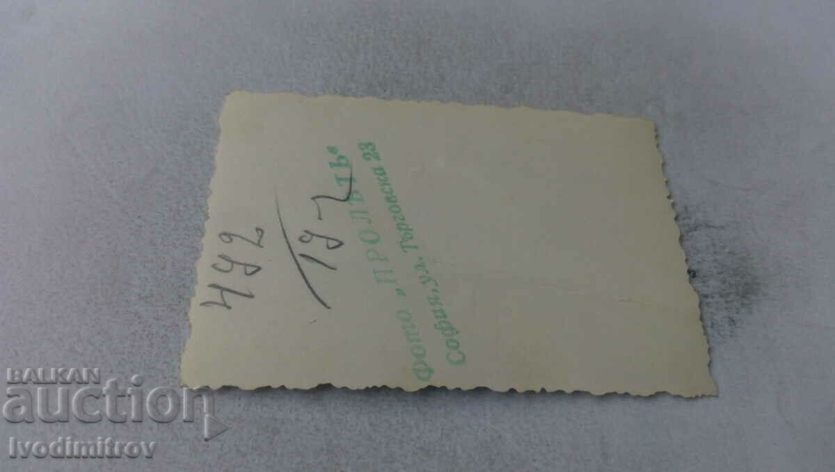 Photo Sofia Two women on a walk with price 2.65 BGN | € 1.35 Photo Sofia Two women on a walk with price 2.65 BGN | € 1.35