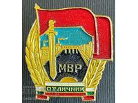 32767 Bulgaria Award Badge Excellent of the Ministry of the Interior on a screw 80s