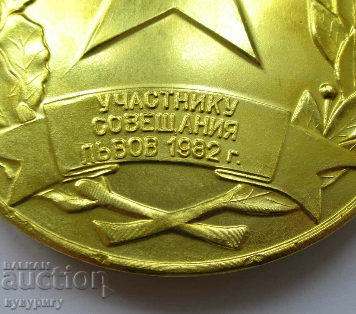 Veche URSS placa militară medalie însemne antrenament de luptă cu preț 25.00 BGN | € 12.78 Veche URSS placa militară medalie însemne antrenament de luptă cu preț 25.00 BGN | € 12.78