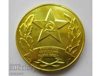 Стар Руски СССР военен плакет медал знак бойно учение