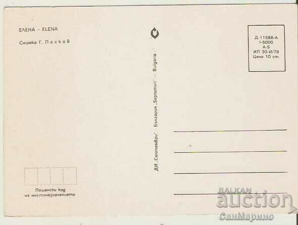 Card Bulgaria Elena View 1* with price 0.80 BGN | € 0.41 Card Bulgaria Elena View 1* with price 0.80 BGN | € 0.41