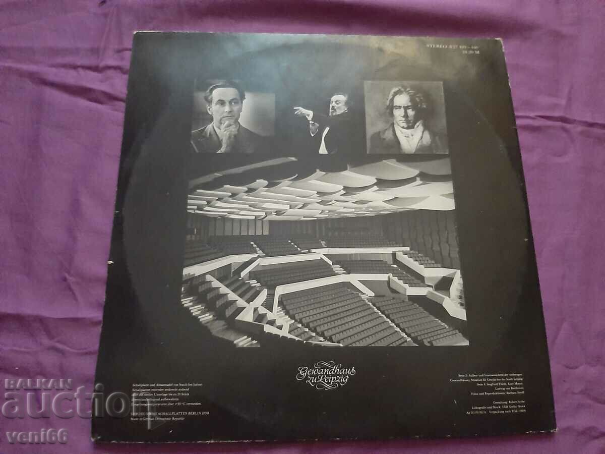 Auction  Gramophone record - grand opening